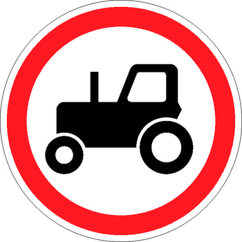 3.6 движение тракторов запрещено - Дорожные знаки - Запрещающие знаки - ohrana.inoy.org