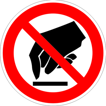 P08 запрещается прикасаться. опасно (пластик, 200х200 мм) - Знаки безопасности - Запрещающие знаки - ohrana.inoy.org